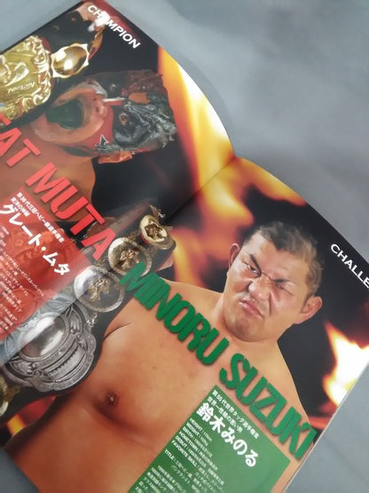 Pro Wrestling  LOVE in Ryogoku  vol.6