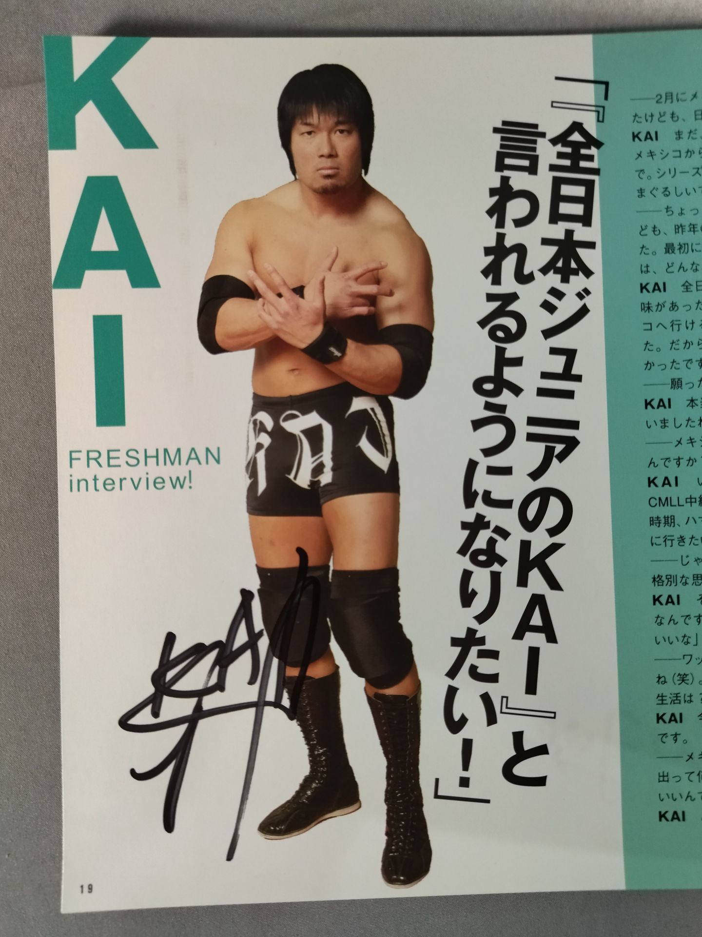 【2選手直筆サイン入り】2008グローウィンアップ / 2010 Growin’UP