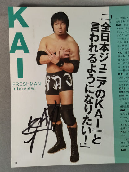 【2選手直筆サイン入り】2008グローウィンアップ / 2010 Growin’UP