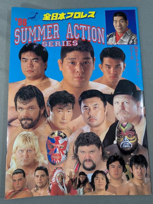 96 Summer Action Series