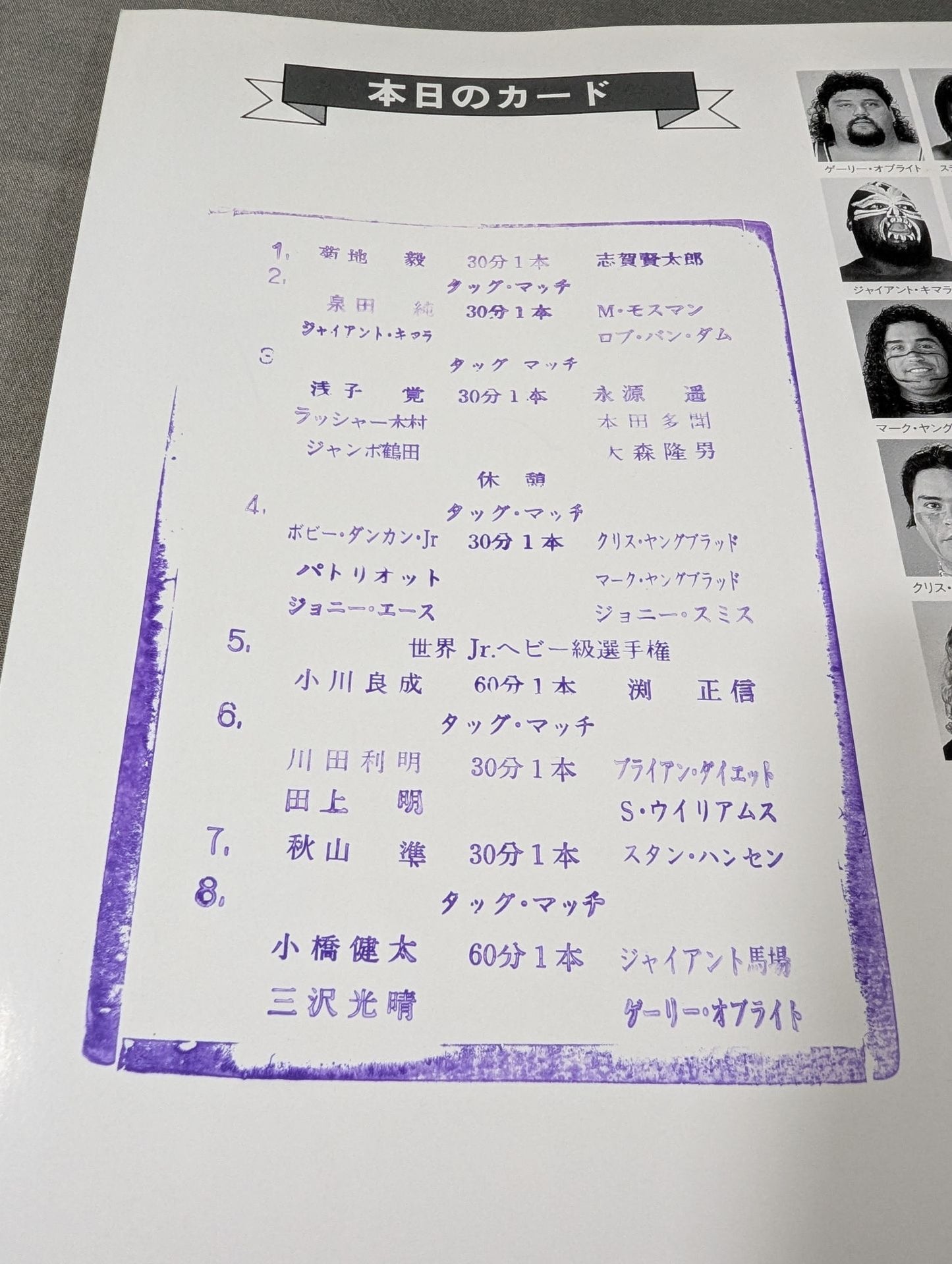 96 Summer Action Series