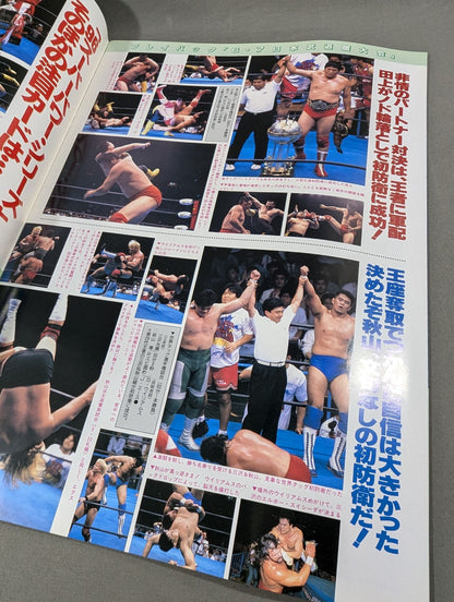 96 Summer Action Series