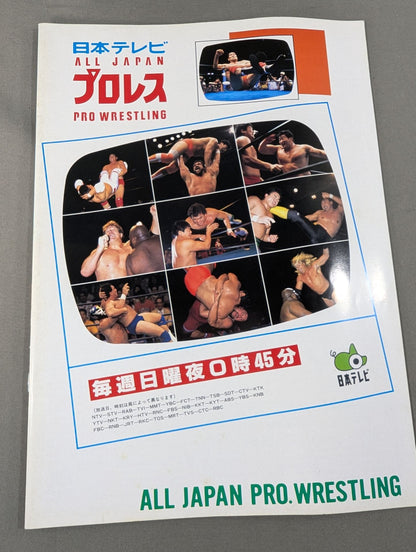 96 Summer Action Series