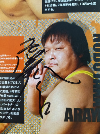 【3選手直筆サイン入り】アニバーサリーツアー2008 / ANNIVERSARY TOUR 2008