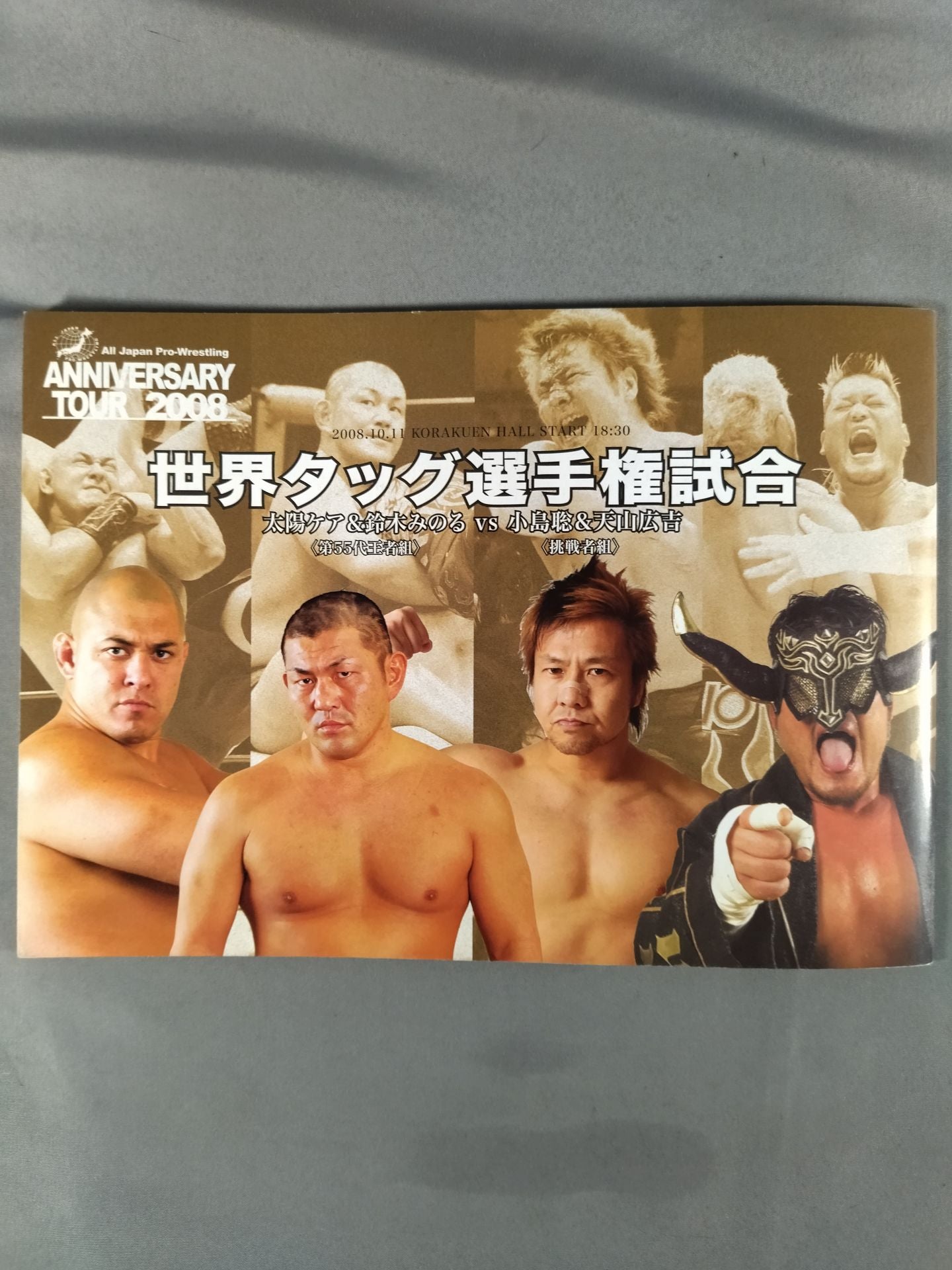 【3選手直筆サイン入り】アニバーサリーツアー2008 / ANNIVERSARY TOUR 2008