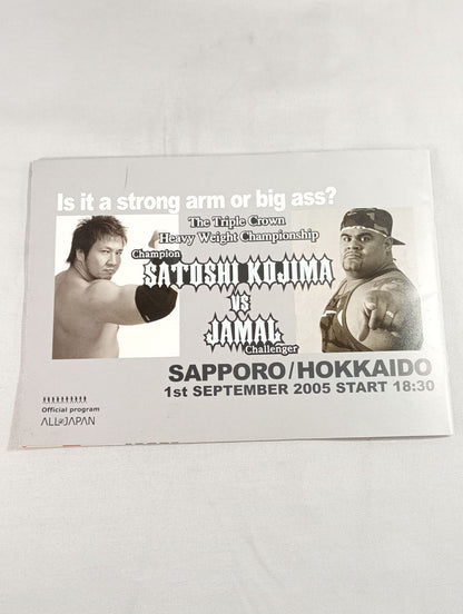 2005サマーインパクト / SUMMER IMPACT 2005