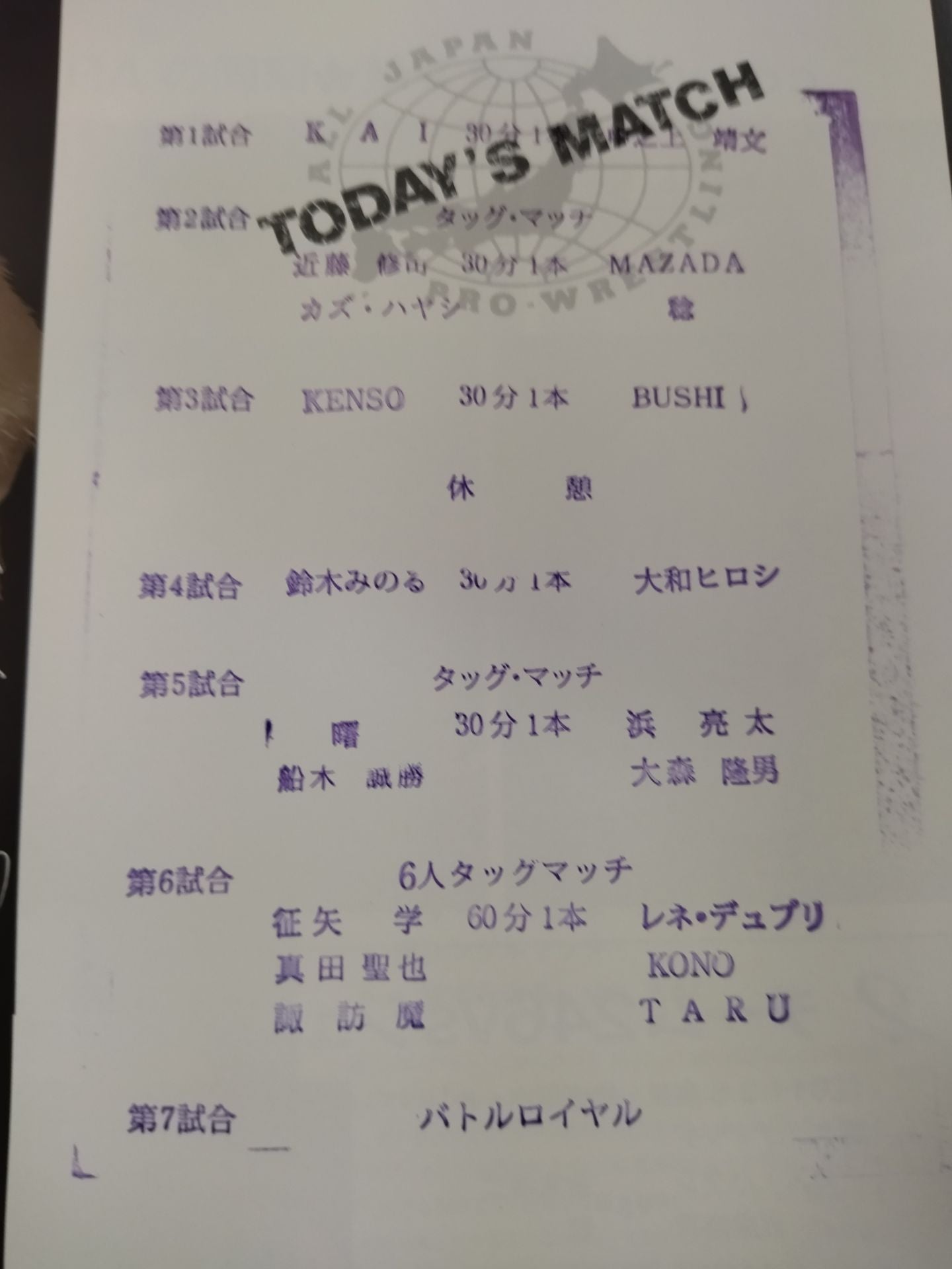 【KAI hand signed autograph 】2011 Holdout Tour / HOLD OUT TOUR 2011