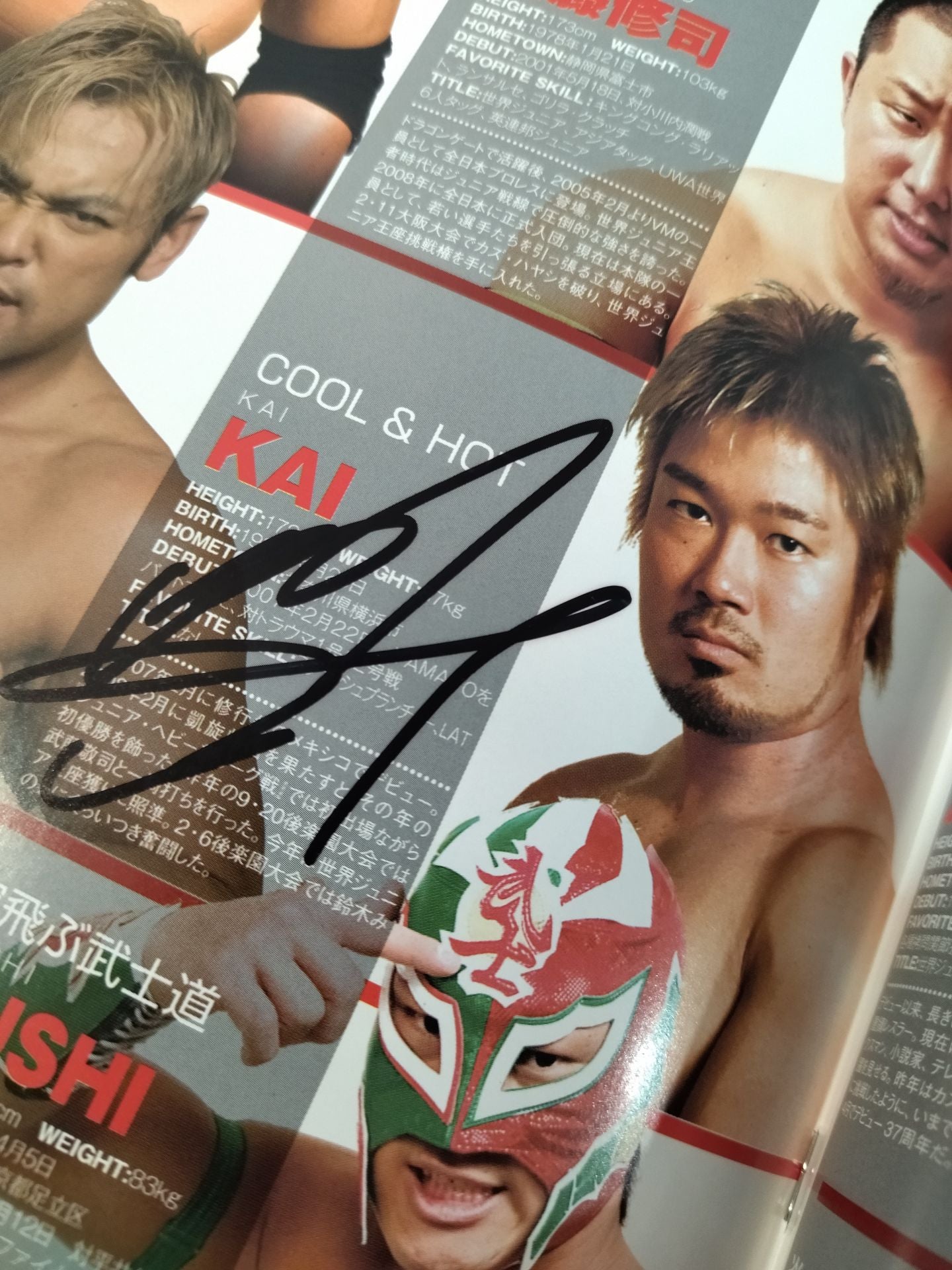 【KAI hand signed autograph 】2011 Holdout Tour / HOLD OUT TOUR 2011