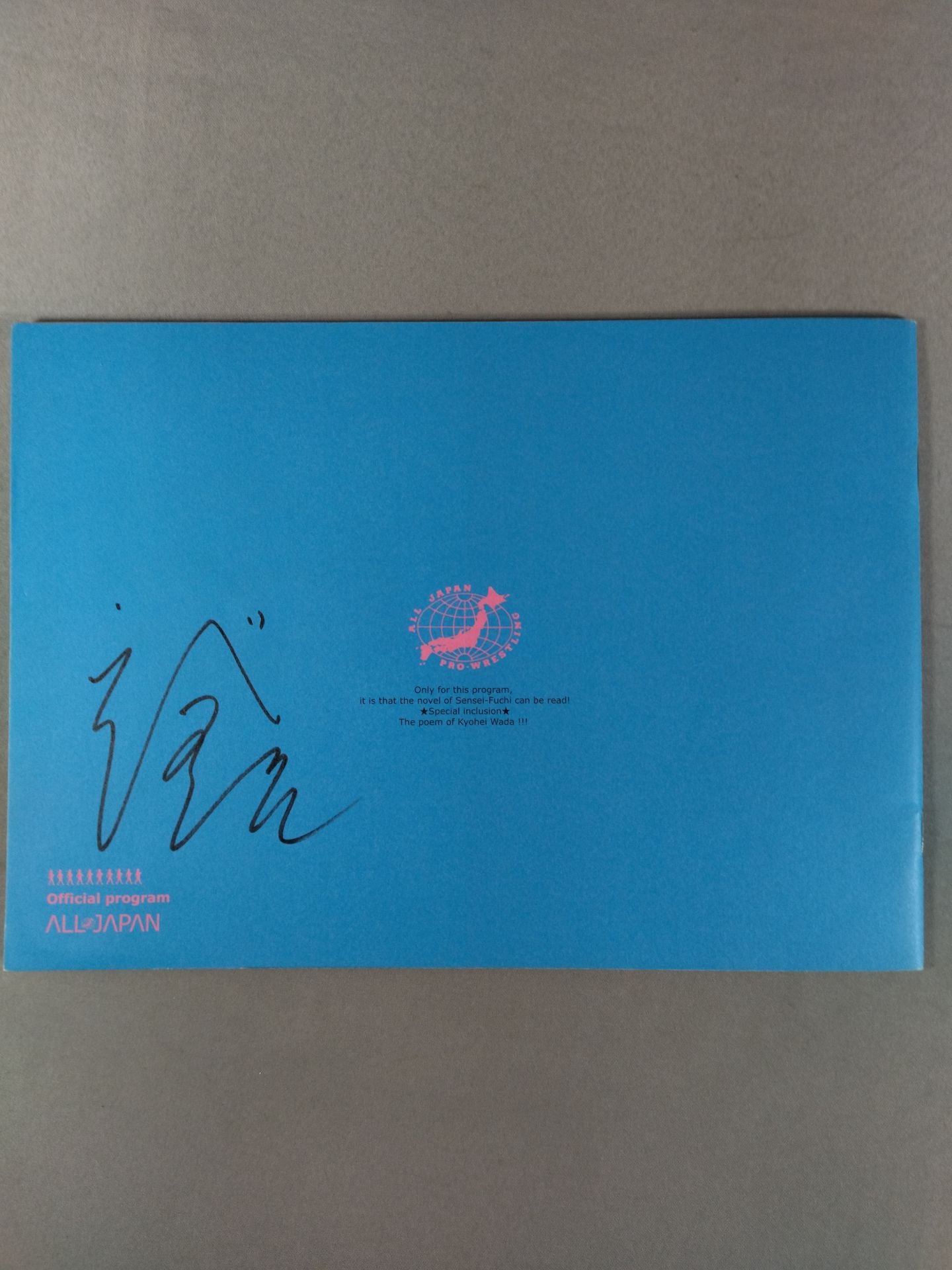 【2選手直筆サイン入り】2004ライズアップツアー＆クロスオーバー / 2004 RISE UP TOU