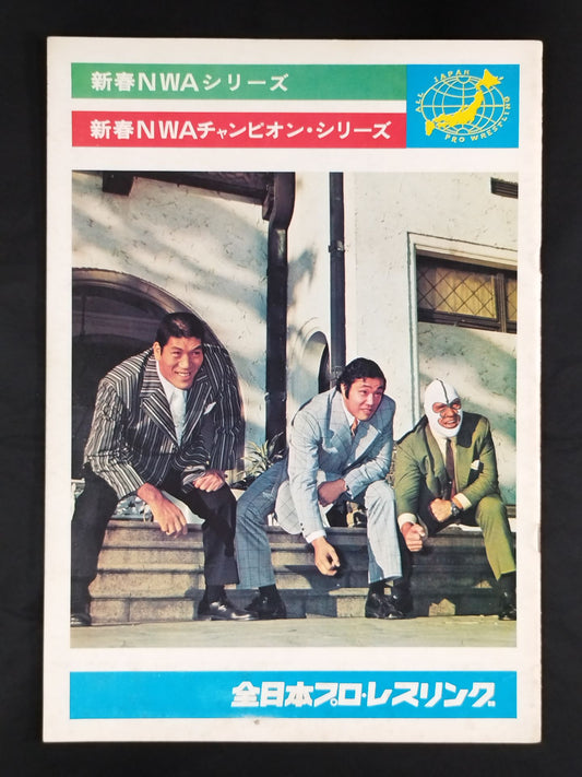 ★ Baba vs Dolly PWF ★ 74 New Year NWA Series / New Year NWA Champion Series