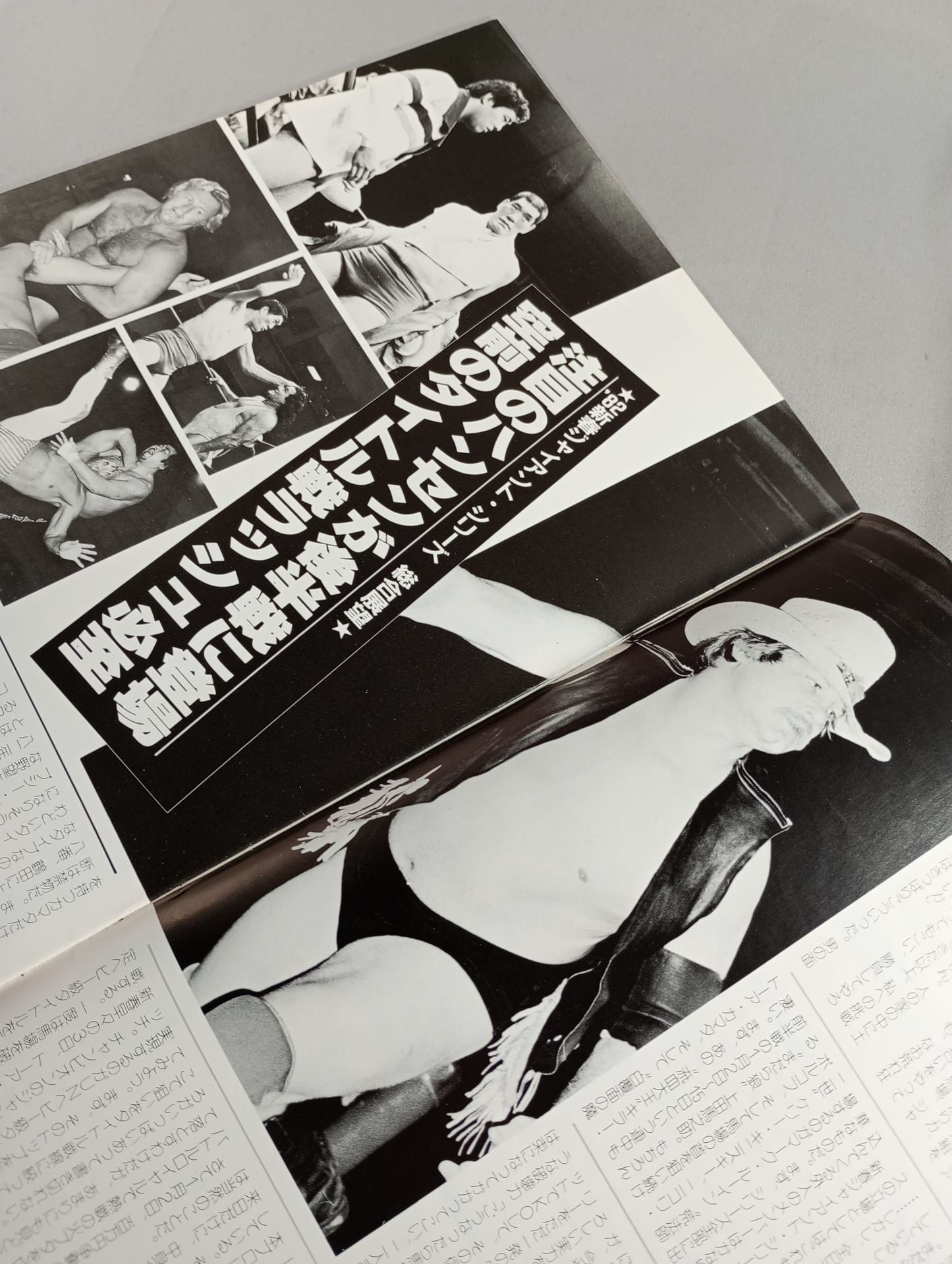 ★ Tsuruta vs Kamata UN Heavy ★ 82 New Year Giant Series