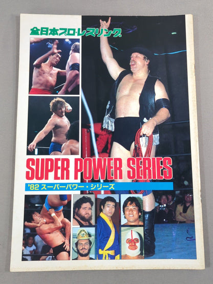 82 Superpower Series