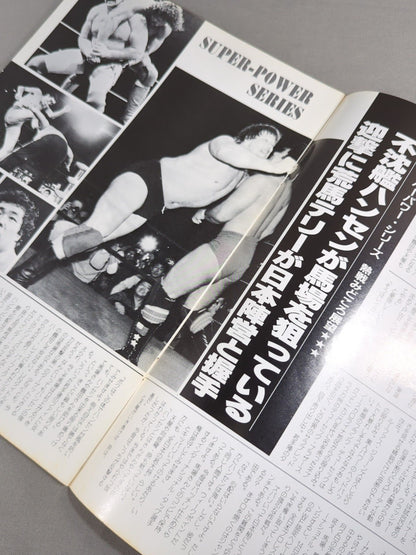 82 Superpower Series