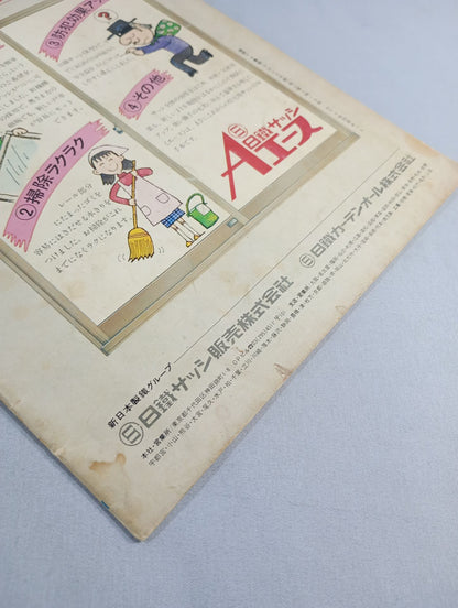 77第2弾サマーアクション・シリーズ