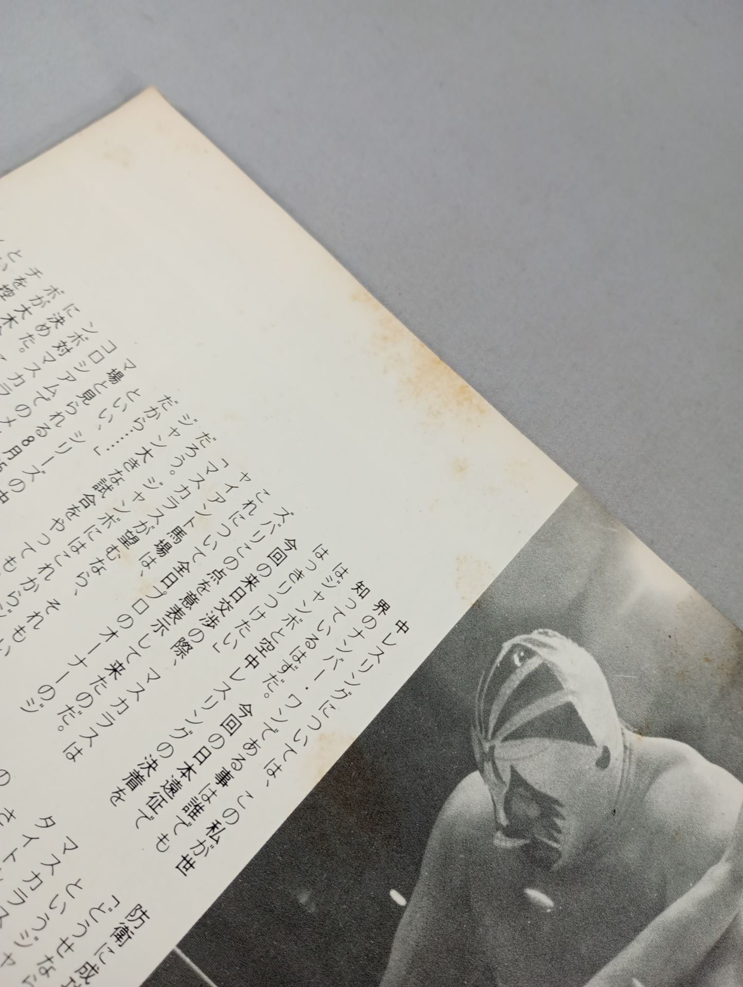 77第2弾サマーアクション・シリーズ