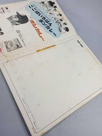 77第2弾サマーアクション・シリーズ