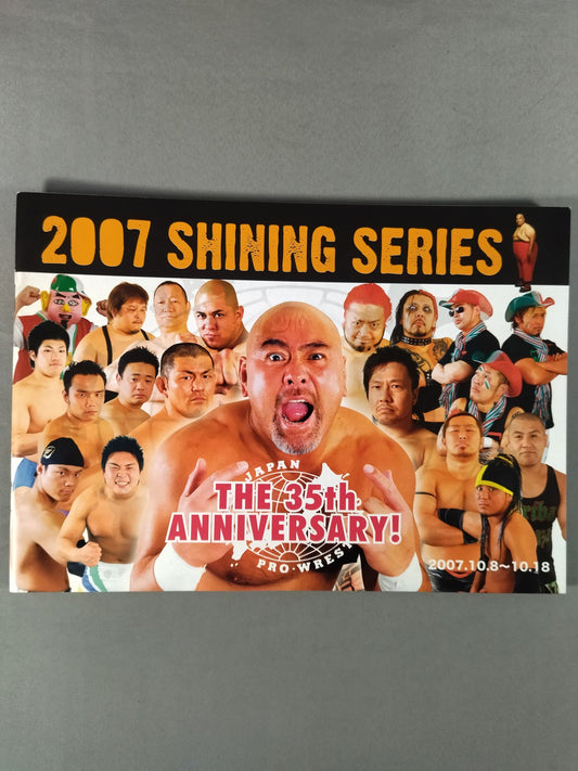 2007シャイニングシリーズ / 2007 SHINING SERIES