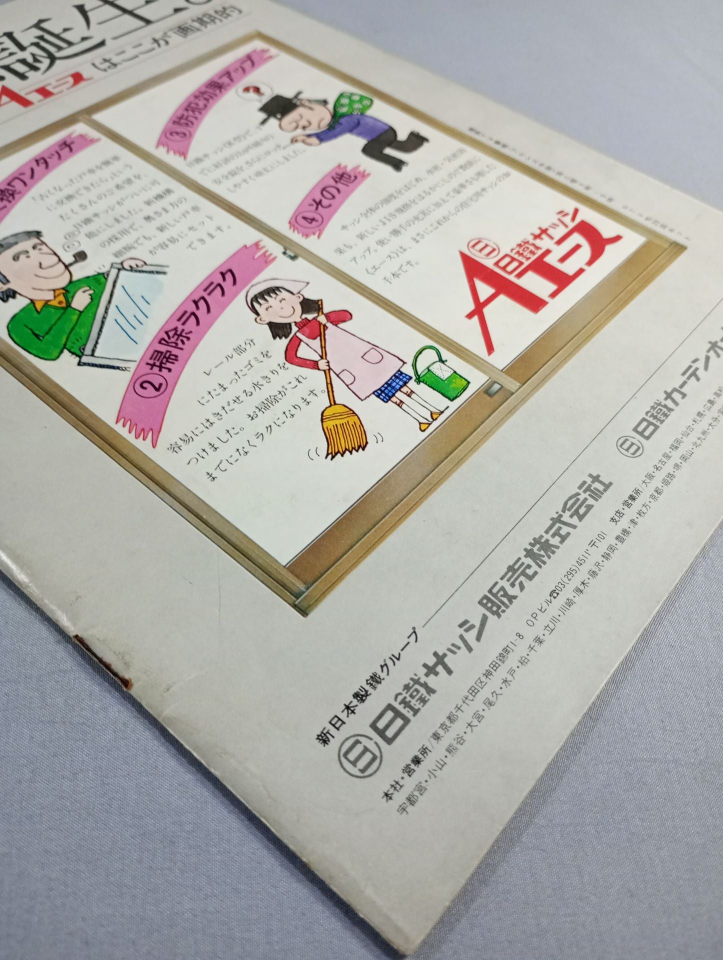 ザ・デストロイヤー 直筆サイン入り】76スーパーパワー