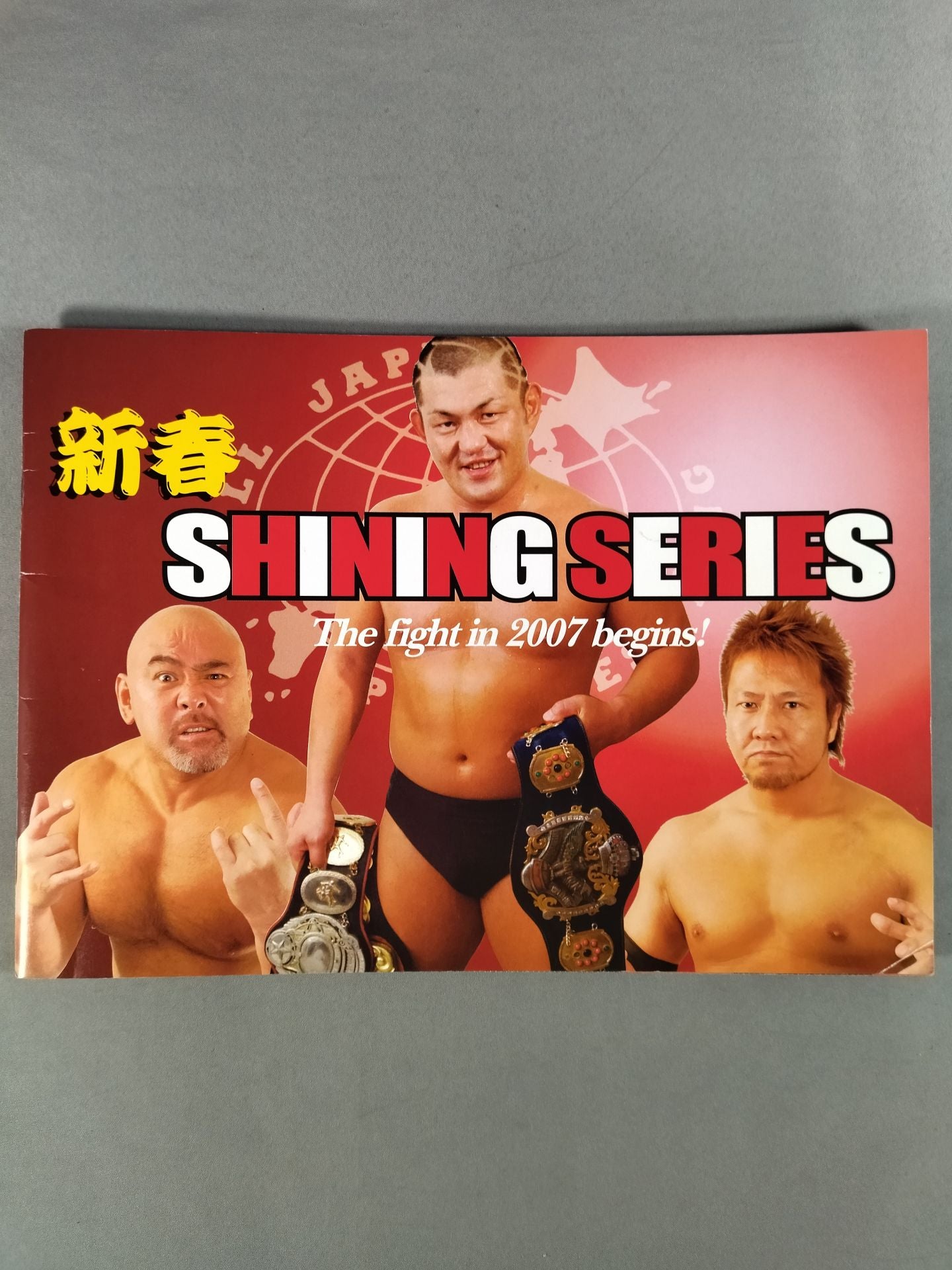 【3選手直筆サイン入り】2007新春シャイニング・シリーズ / 新春 SHINING SERIES