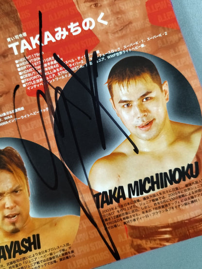 【3選手直筆サイン入り】2007新春シャイニング・シリーズ / 新春 SHINING SERIES