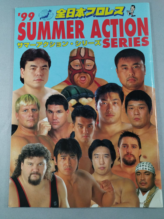 99サマーアクション・シリーズ
