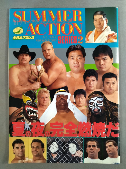 91 Summer Action Series 2