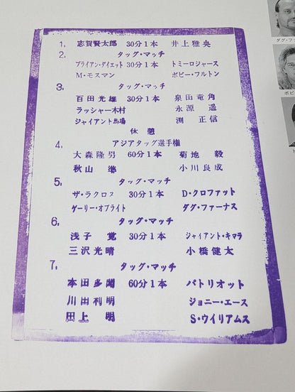 96 Superpower Series Summer is Approaching