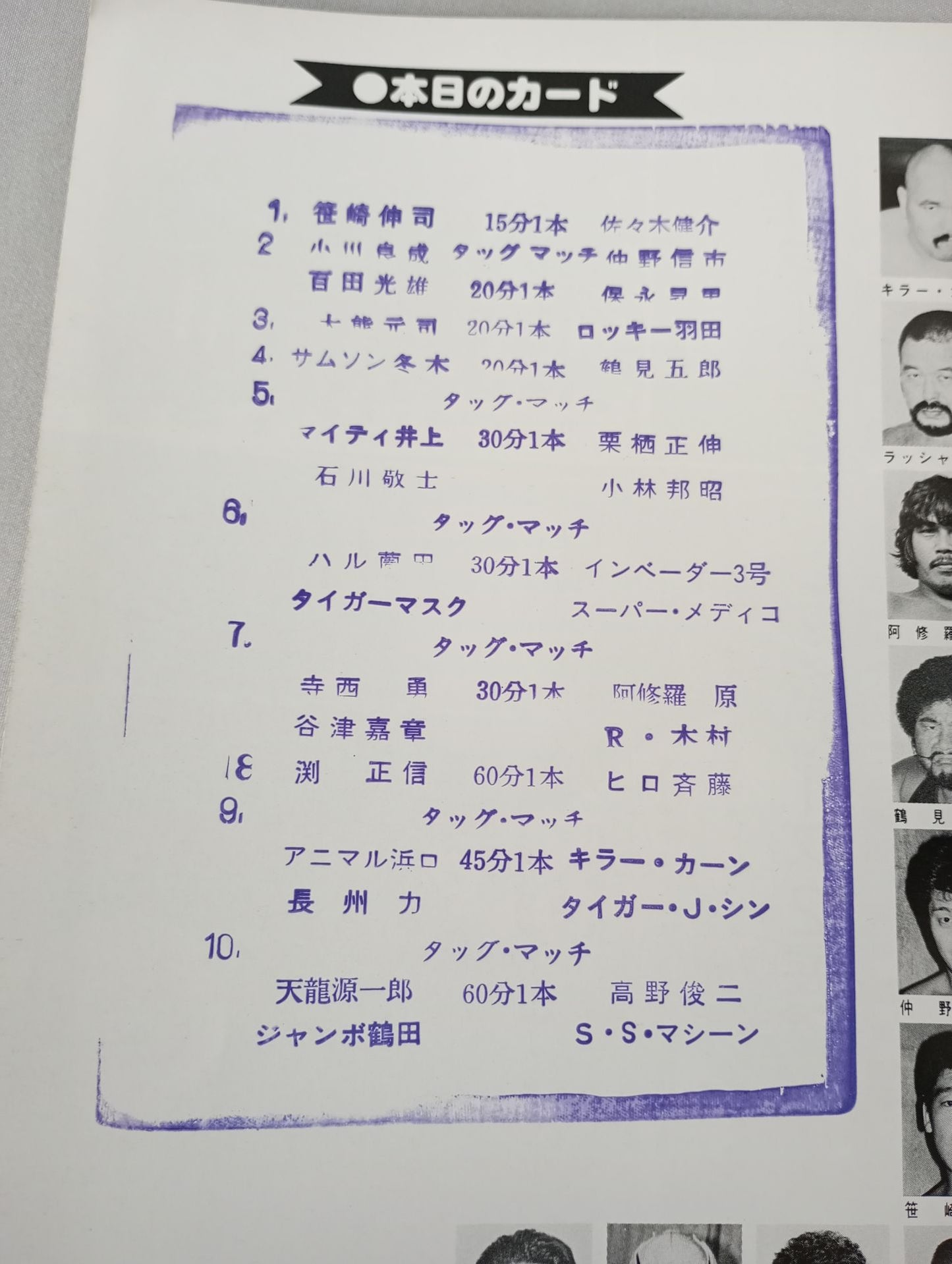 86サマーアクションシリーズ2