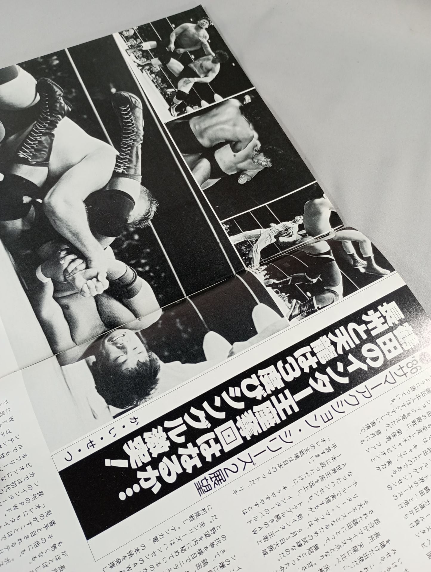 86サマーアクションシリーズ2