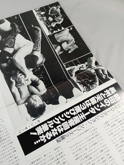 86サマーアクションシリーズ2