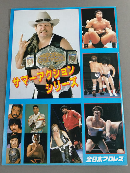 ★ Tsuruta vs Hansen AWA & Inter 86 ★ Summer Action Series 1