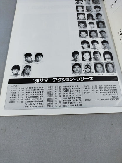 89 Summer Action Series 1