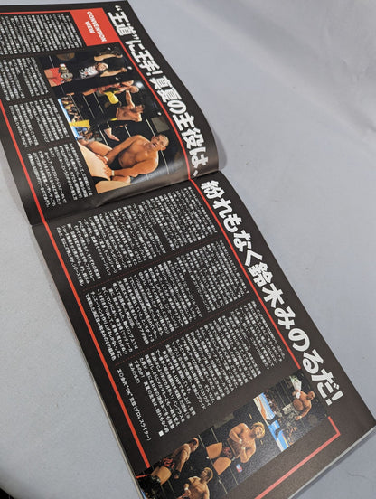 2006サマー・インパクト / SUMMER IMPACT 2006