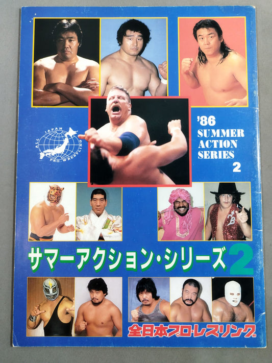 86 Summer Action Series 2
