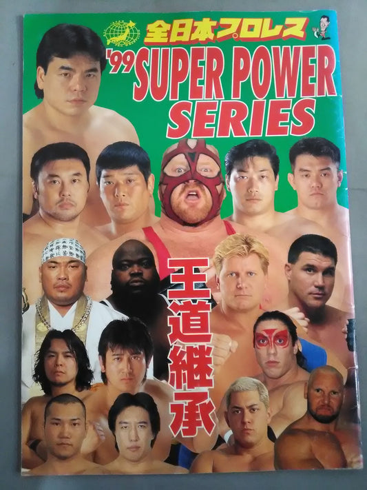 99 Superpower Series / Inheritance of the Royal Road