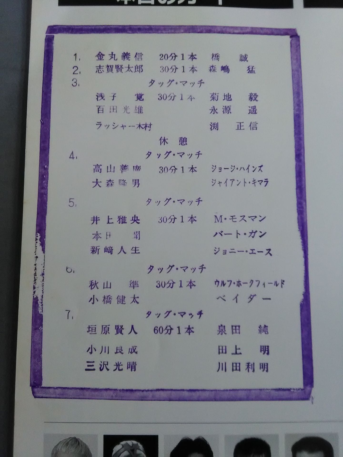 99 Superpower Series / Inheritance of the Royal Road