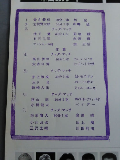 99 Superpower Series / Inheritance of the Royal Road