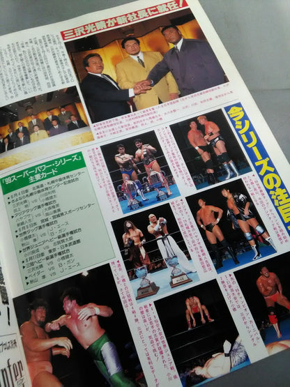 99 Superpower Series / Inheritance of the Royal Road