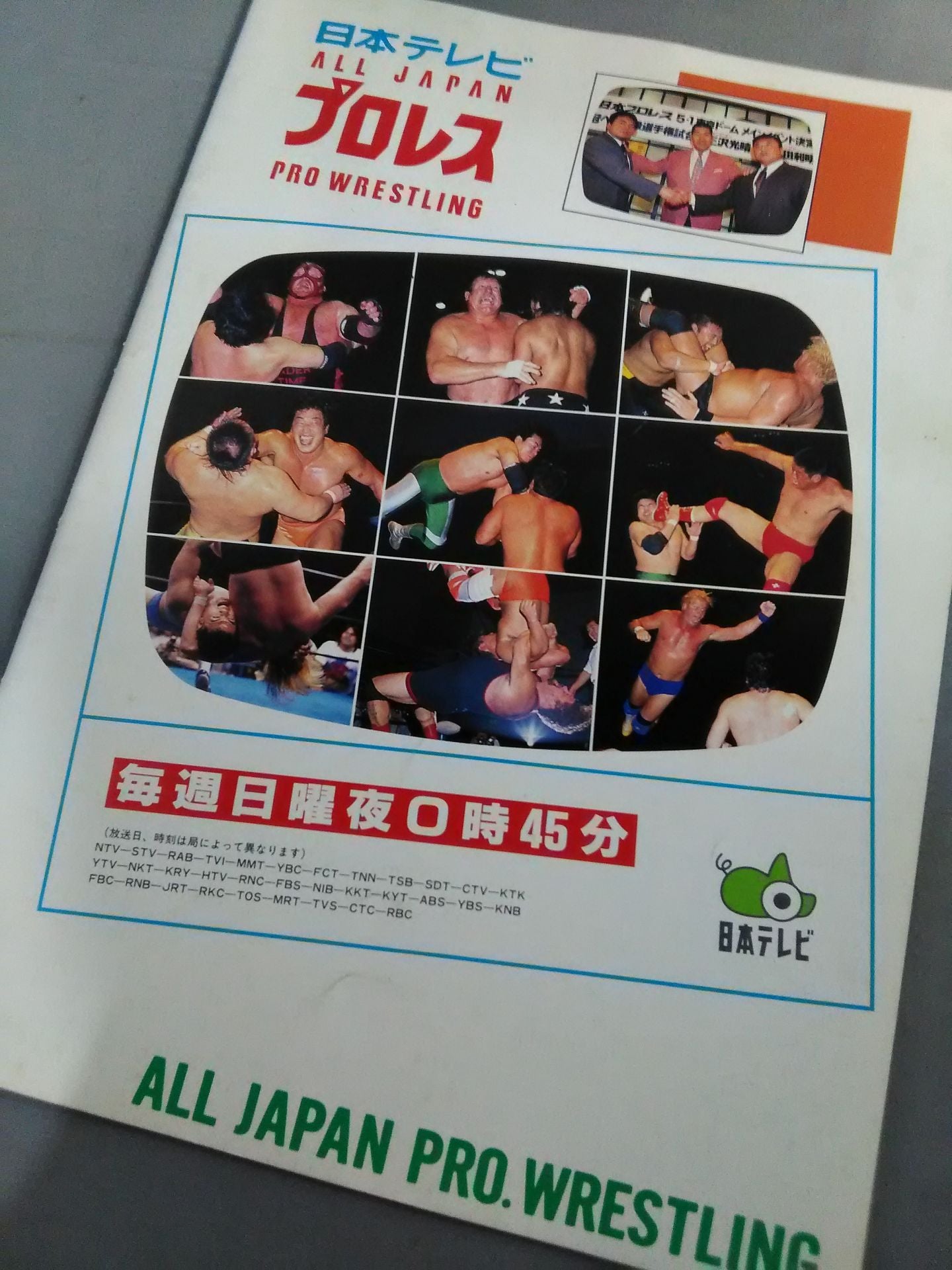 99 Superpower Series / Inheritance of the Royal Road