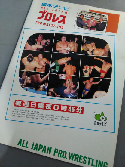 99 Superpower Series / Inheritance of the Royal Road