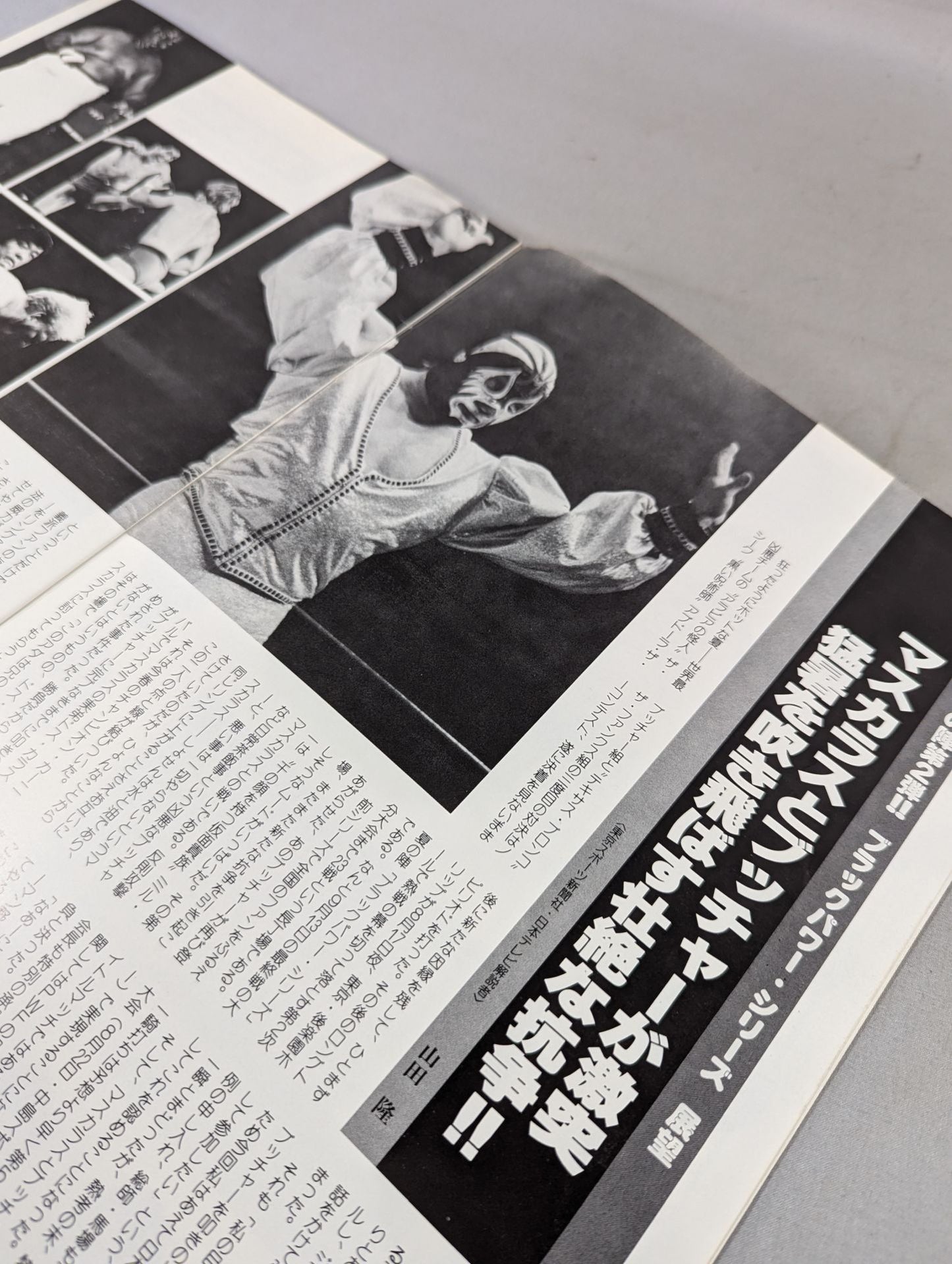 79ブラックパワーシリーズ