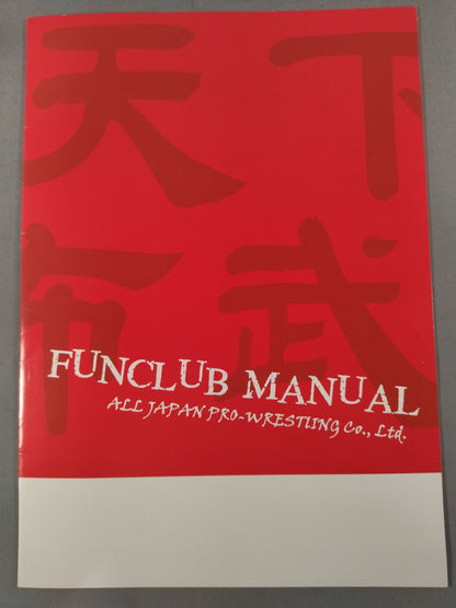 FUNCLUB MANUAL