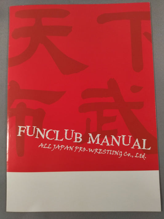 FUNCLUB MANUAL