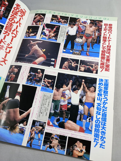 96 Summer Action Series