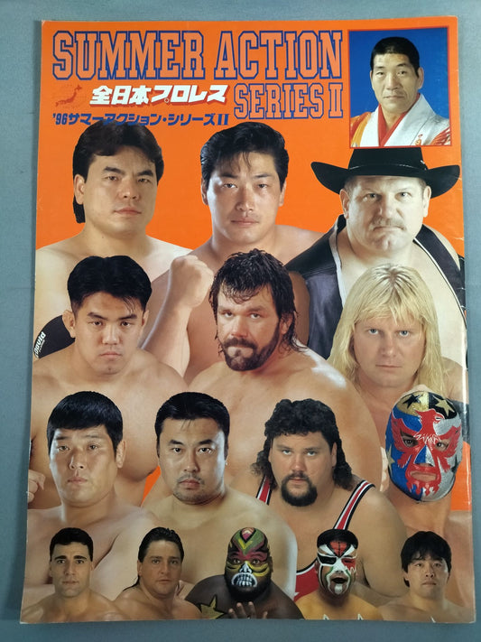 96サマーアクション・シリーズⅡ