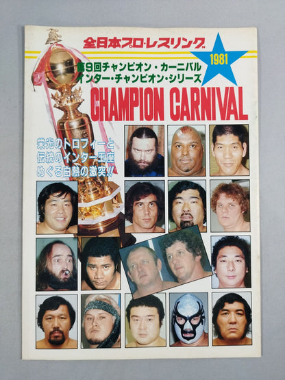 819th Annual Carnival of Champions / Inter Champions Series