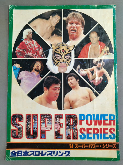 84スーパーパワー・シリーズ