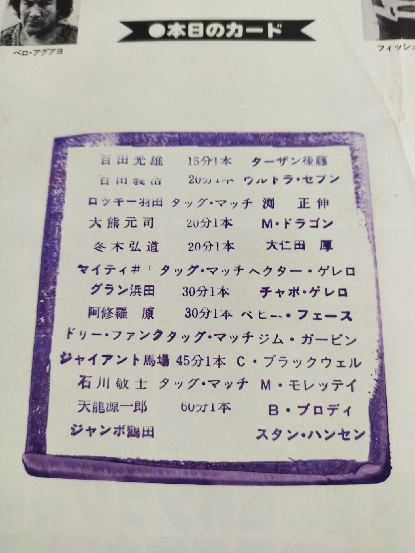 84スーパーパワー・シリーズ