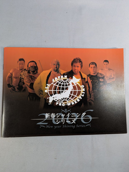 2006 New Year Shining Series