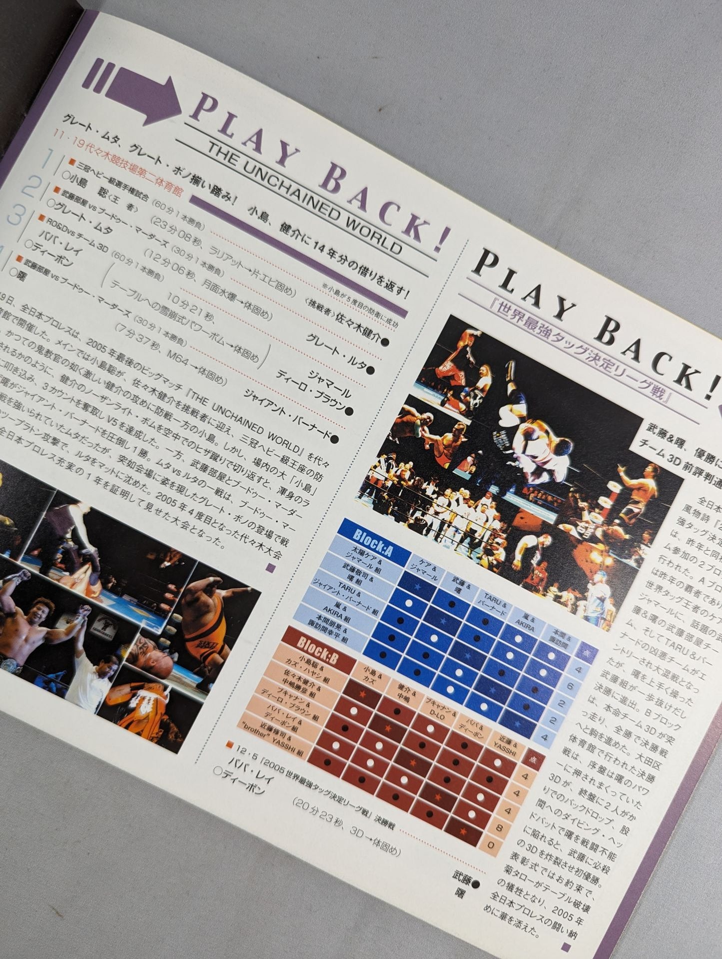 2006新春シャイニングシリーズ